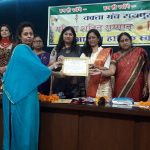 Mahila Shashakti Samaan