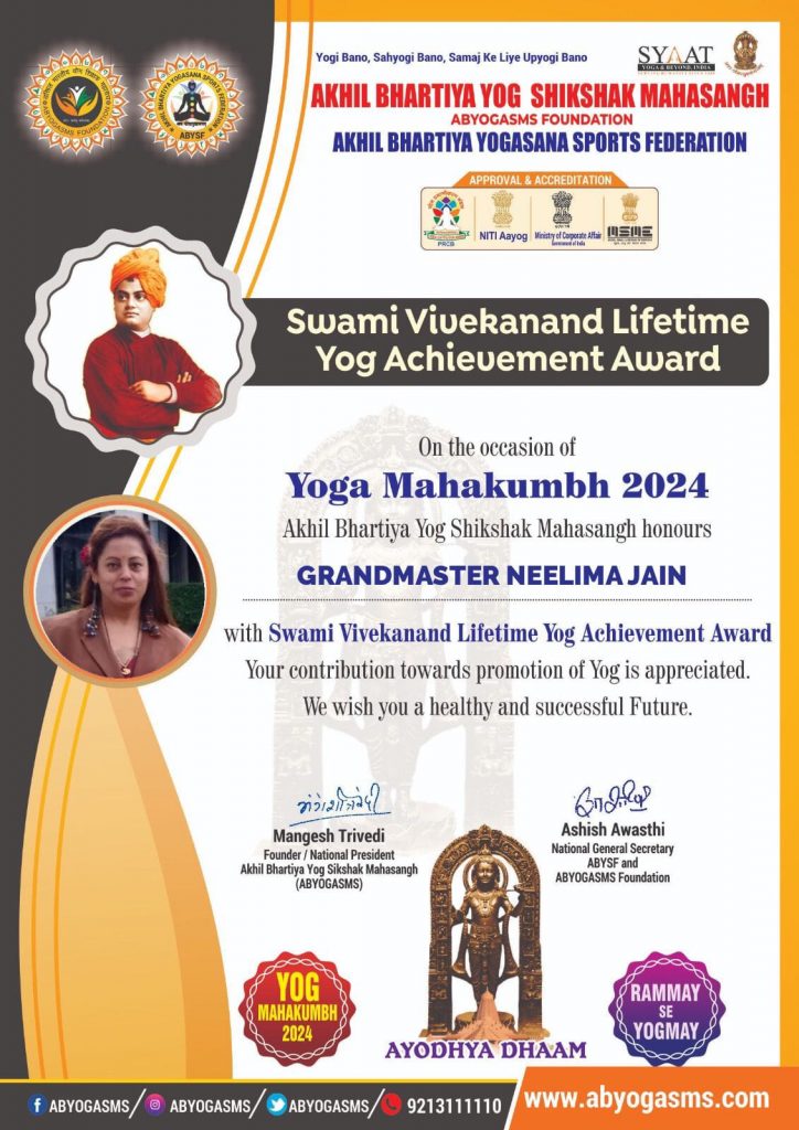 Swami Vivekanand Lifetime Achievement Award